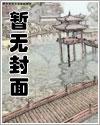 巅峰神医漫画免费阅读下拉式6