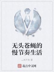 长江天险后便是江东铁壁